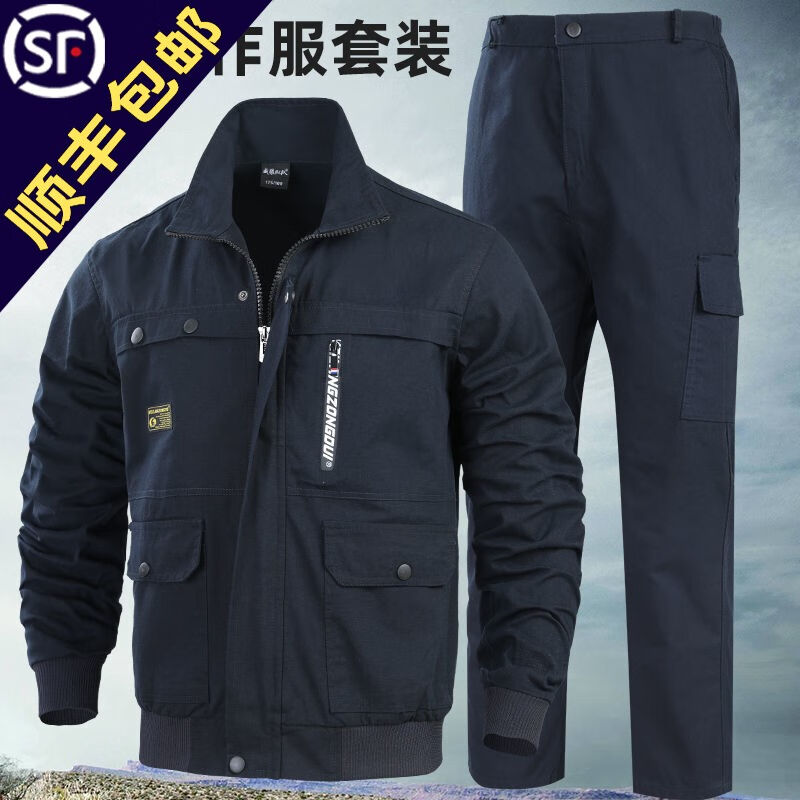 诚墨（CHENGMO）纯棉工作服套装男劳保服春秋加厚电焊服防烫耐磨