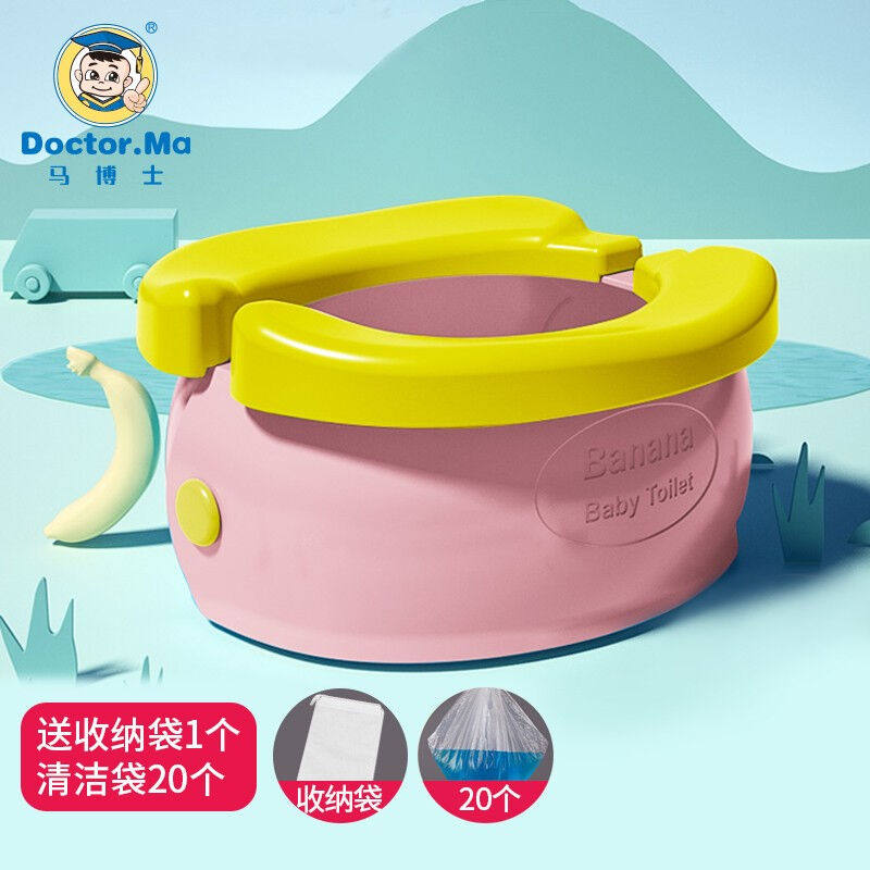 马博士儿童折叠马桶便携婴儿坐便器女宝宝小马桶小孩尿盆便盆香蕉属于什么档次？