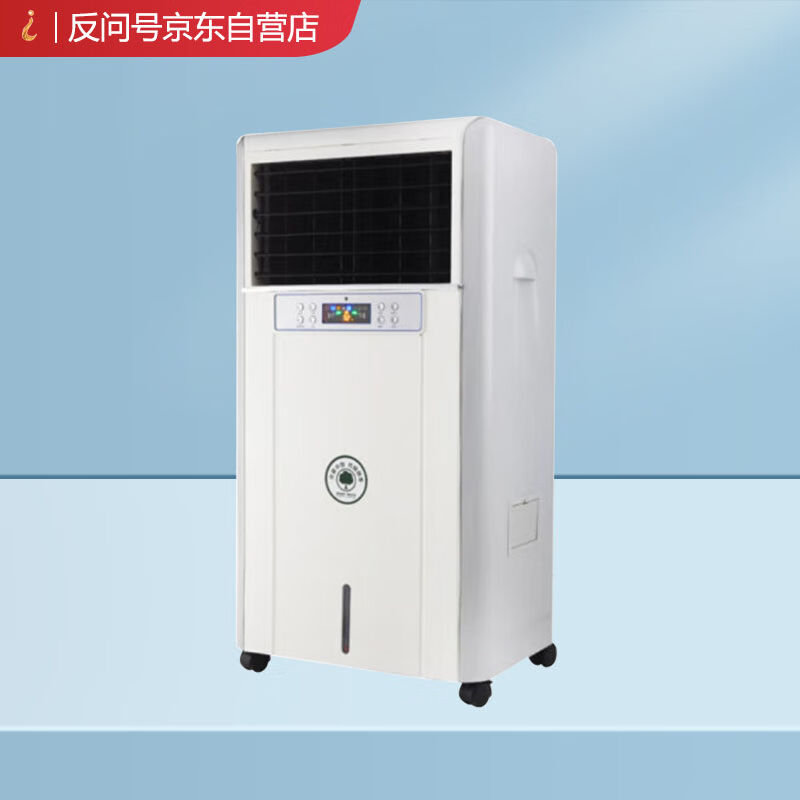 贝菱(BELIN)商用湿膜加湿器工业实验室无雾加湿机家用办公室加