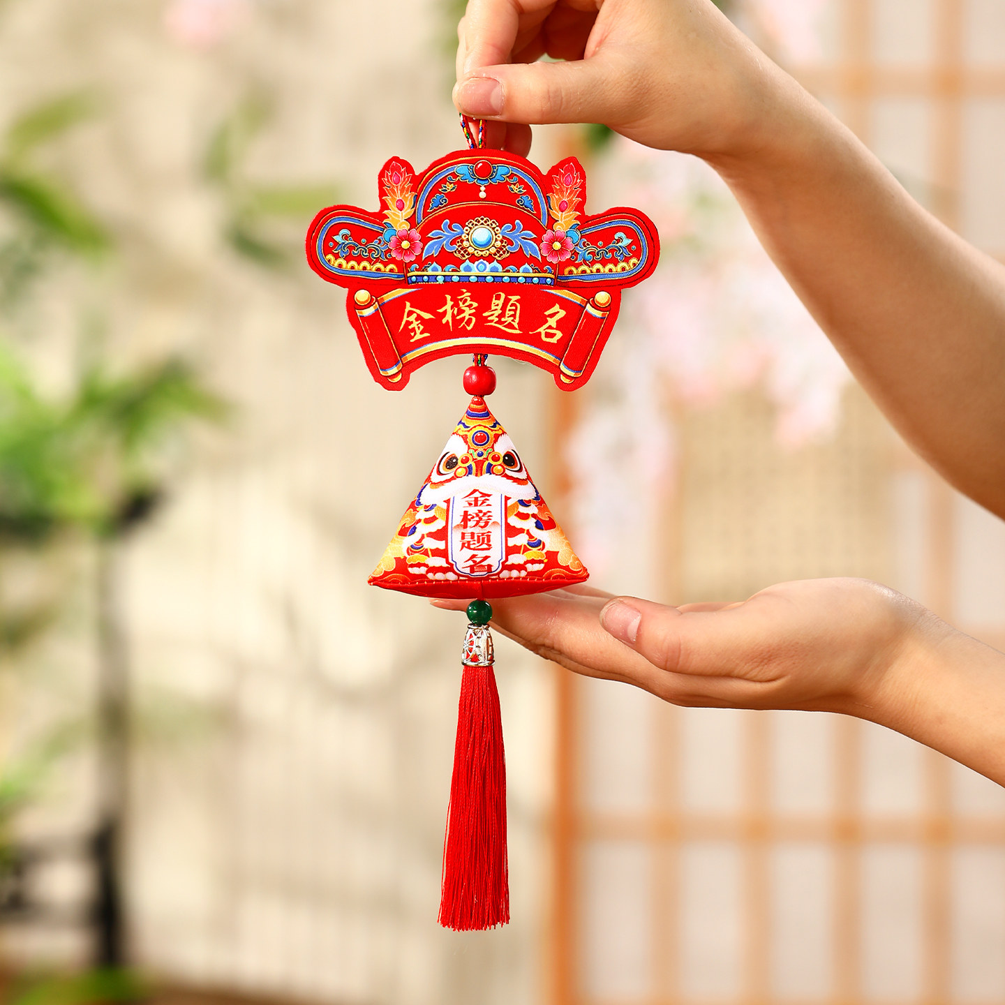 中考高一举高粽香包香囊挂饰礼品
