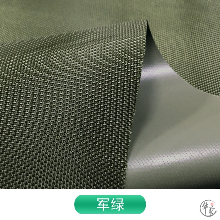 。牛津布面料1680D加厚PVC涂层防水防尘户外帐篷雨棚箱包耐磨布_虎窝淘