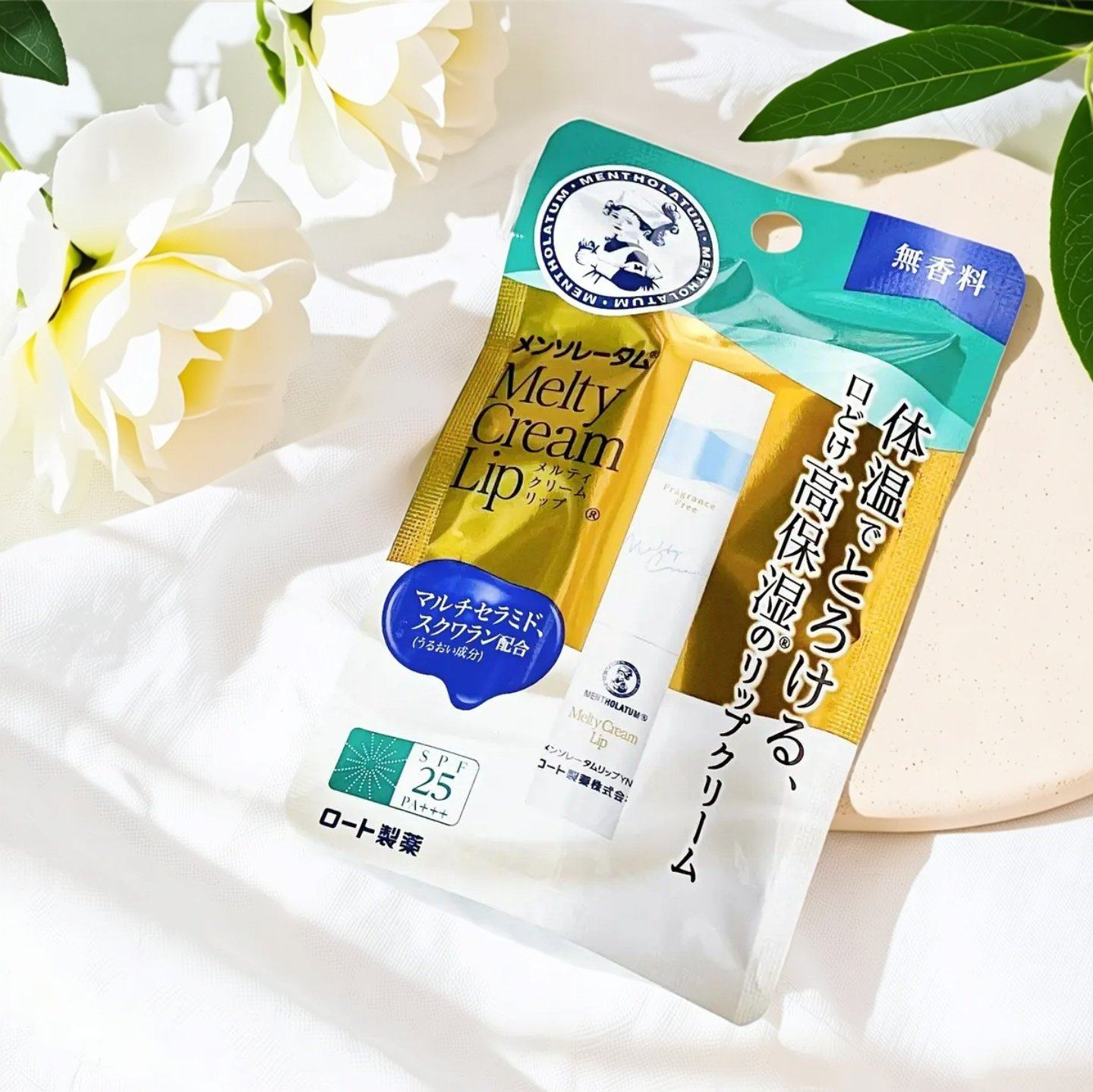 日本进口曼秀雷敦防晒柔融盈润慕斯润唇膏有色水感打底润唇学生党,彩妆/香水/美妆工具,唇彩/唇蜜/唇釉/唇泥/唇霜,淘宝优惠券,粉丝福利购,淘宝优惠卷