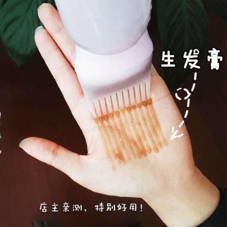 上药器头部育发给药梳染发瓶带刻度头皮头疗仪器药梳涂抹按摩工具