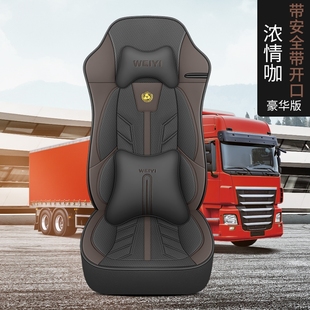 乘龙T5 柳汽乘龙H5座套H7 L3新款 T7货车用品全皮专用坐垫套