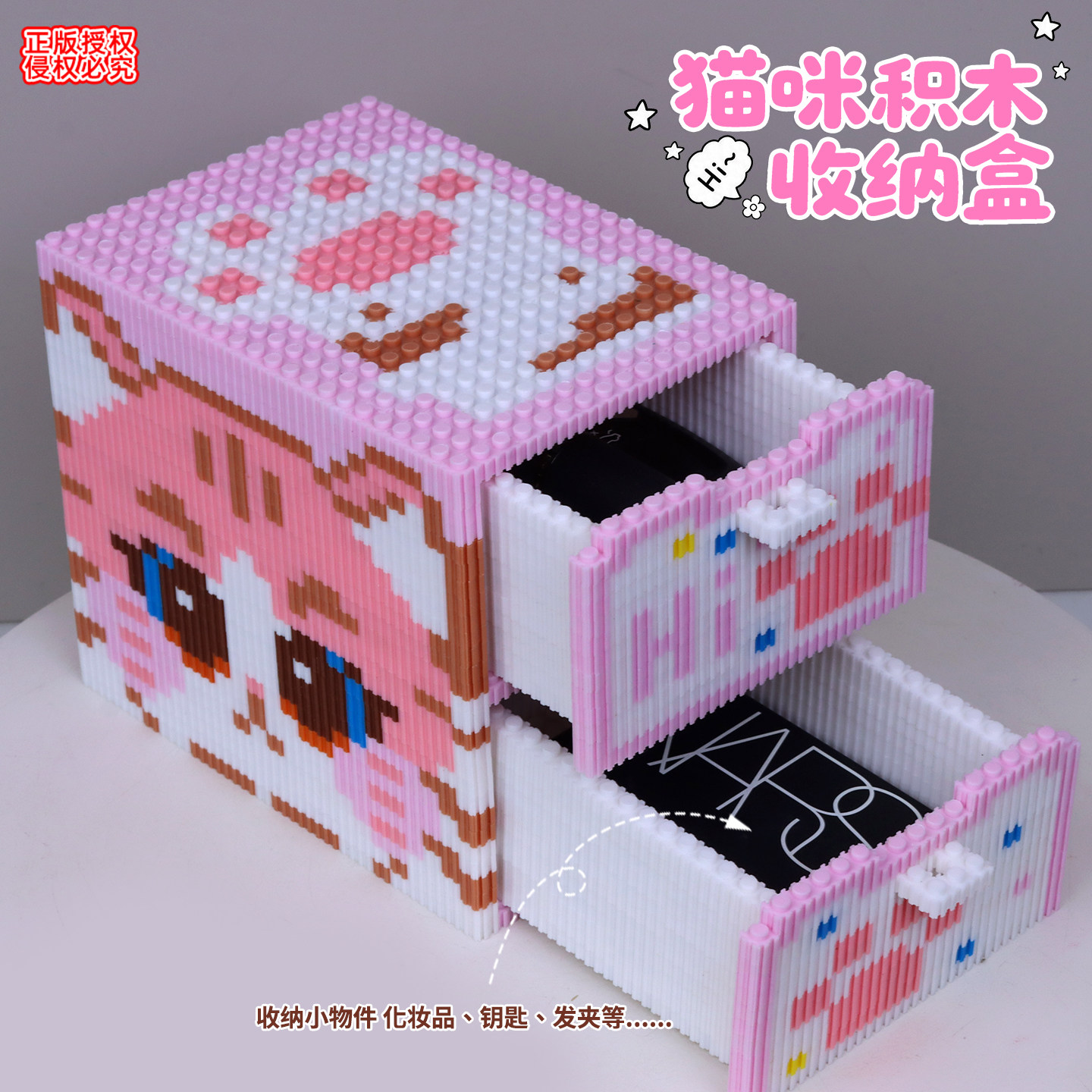 粉猫手工拼装卡通纸巾盒益智礼物图片