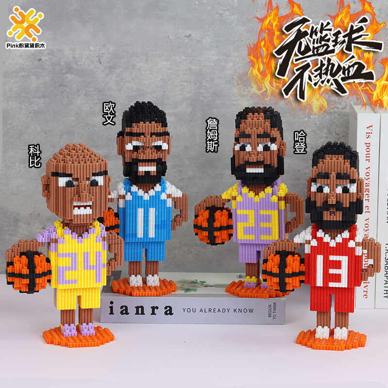 NBA球星微小颗粒积木立体拼装益智玩具科比詹姆斯拼图男创意礼物