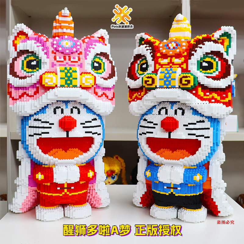 正版醒狮哆啦积木玩具摆件手工女