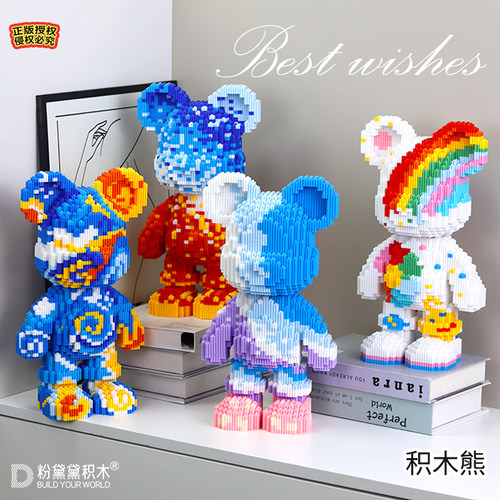 2025新款圆头圆身积木熊积木摆件