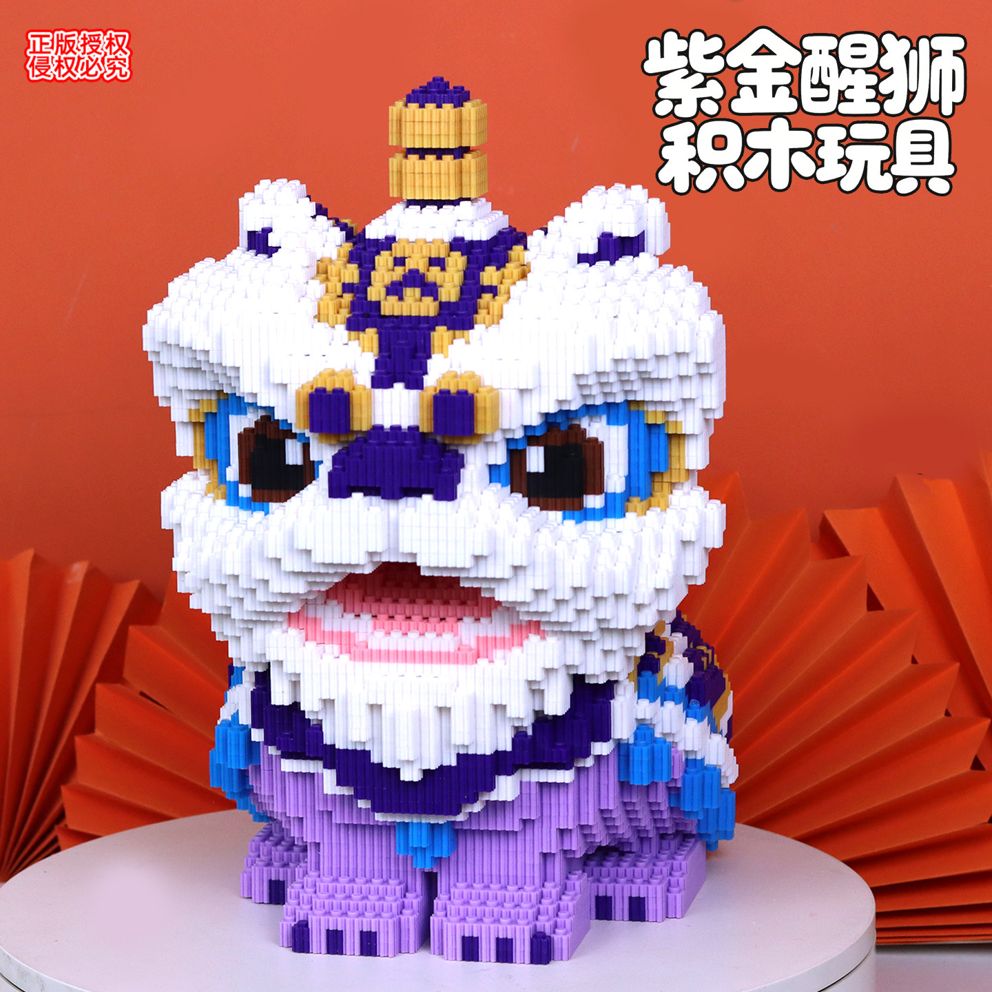 2026新款国潮醒狮积木玩具摆件女图片