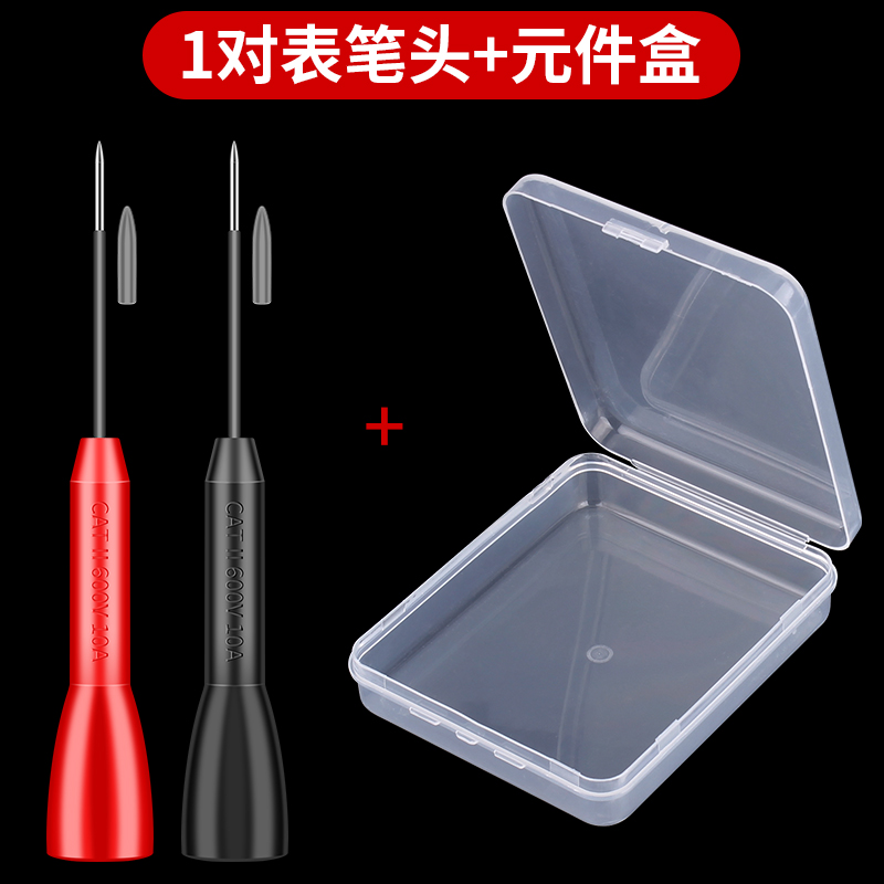 万用电表表笔延长转接头无失真刺破B探针通用型刺破汽修检测特尖