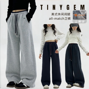 女童加绒裤子秋冬季薄绒运动裤一体绒卫裤窄版直筒裤中大童阔腿裤