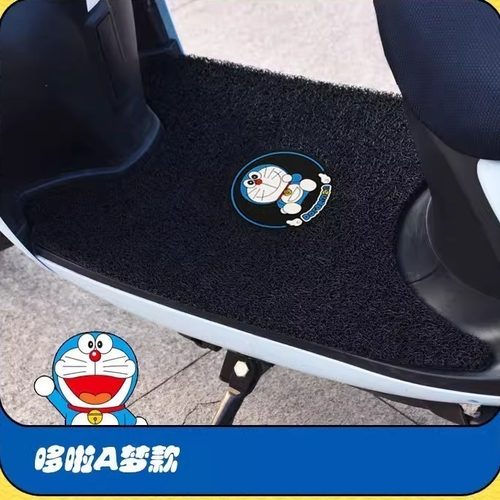 九号MZ MIX脚垫电动车脚踏皮座椅罩防水踏板mzmix脚踩垫改装配件