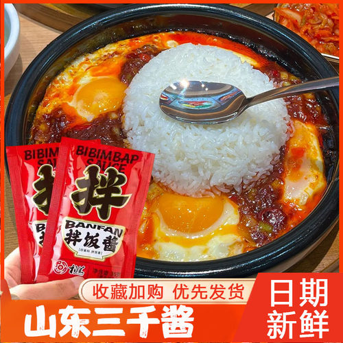 山东三千酱旗舰店米村拌饭酱青岛柏兰食品石锅拌饭甜辣韩式小包装