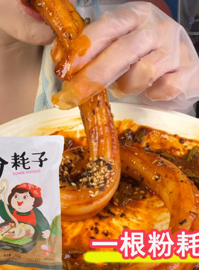 粉耗子一根粉耗子正宗东北大妈粉耗子粉麻酱速食不辣土豆粉免煮