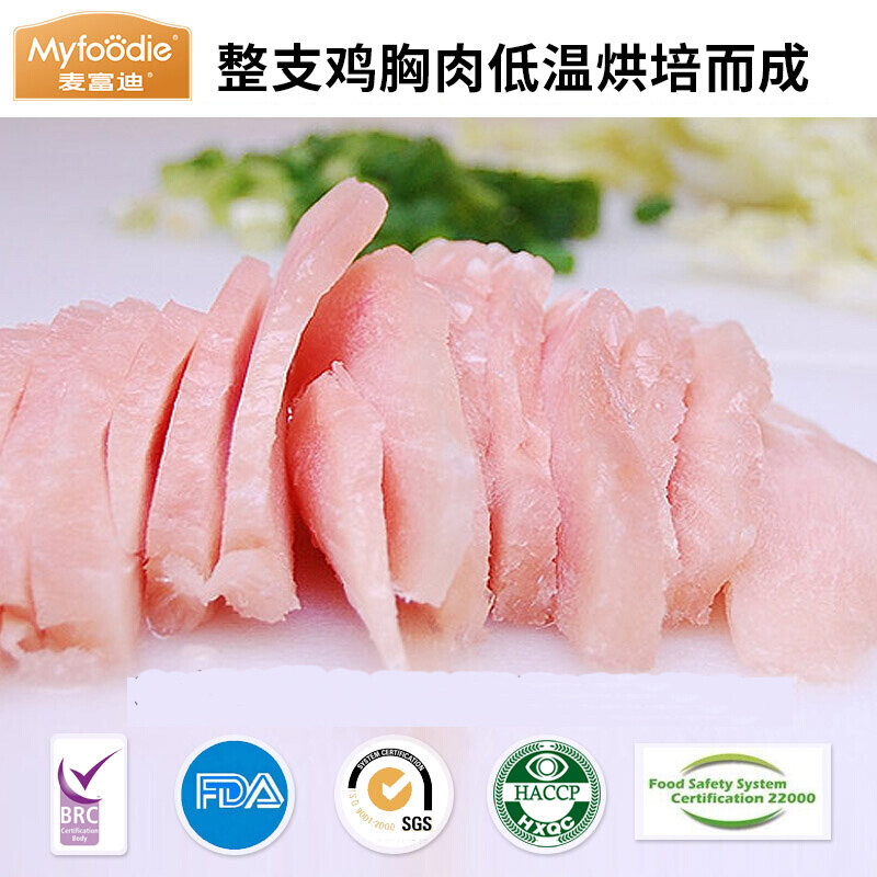 麦富迪鸡1干1.8kgk狗零食鸡胸肉泰迪金毛犬磨牙棒鸡肉条非肉.9狗g