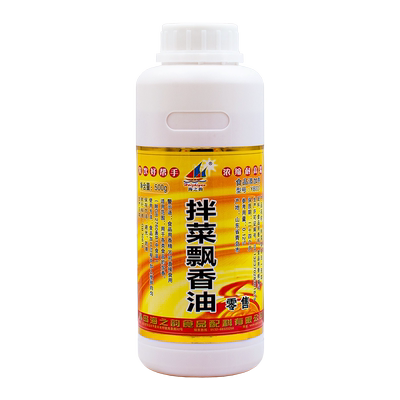 海之韵拌菜飘香油一滴香