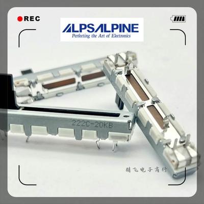 ALPS阿尔卑斯4.5公分滑动夏普800音量电位器B20K带抽头轴10mm 4脚