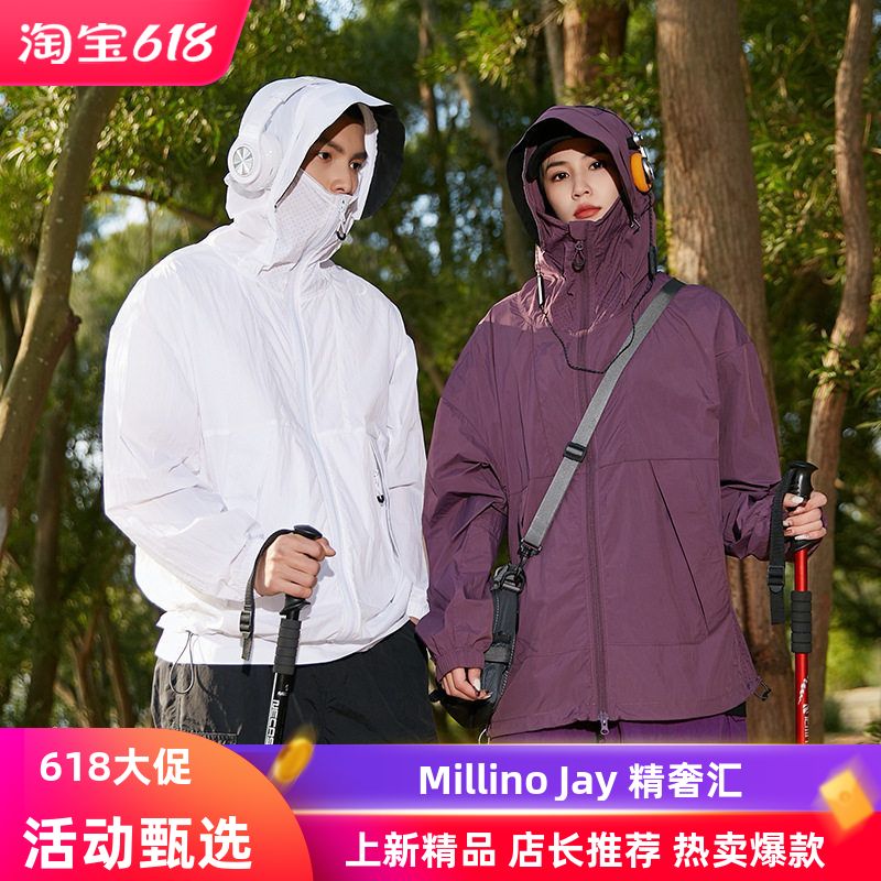 风衣防水黑胶男皮肤可拆卸防晒服机能山野男帽檐山系防晒衣情侣女