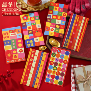 卡通创意新款利是袋2026马年新年压岁红包高档春节给小孩发红封包