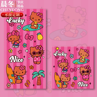 HelloKitty红包袋新年春节压岁包利是封2026新款马年封包可爱卡通