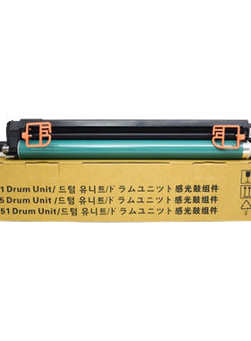 适用C5535复印机鼓组件NPG71套鼓