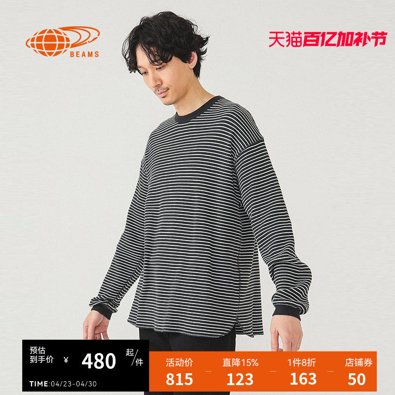 BEAMS男装圆领长袖上衣2025冬季新款简约休闲套头上衣140117XP