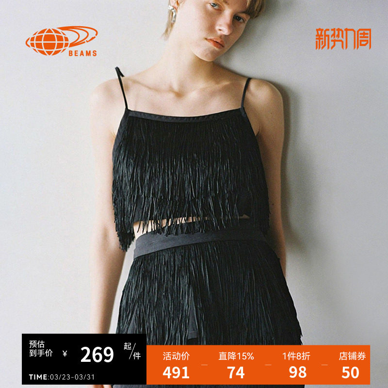 RAY BEAMS女装短款吊带背心2025夏季新款时髦个性流苏缀饰吊带衫