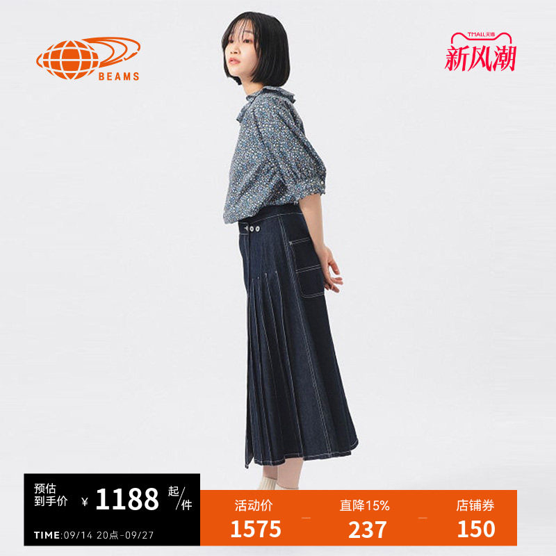 BEAMSBOY牛仔半身裙时尚青春