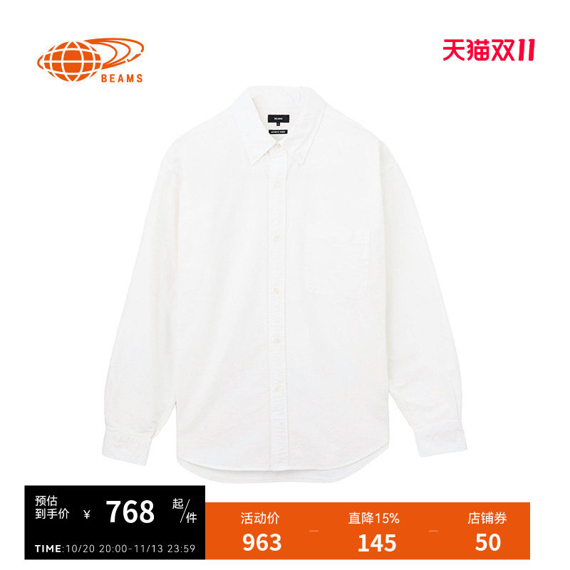 BEAMS纯色长袖衬衫日常基础款
