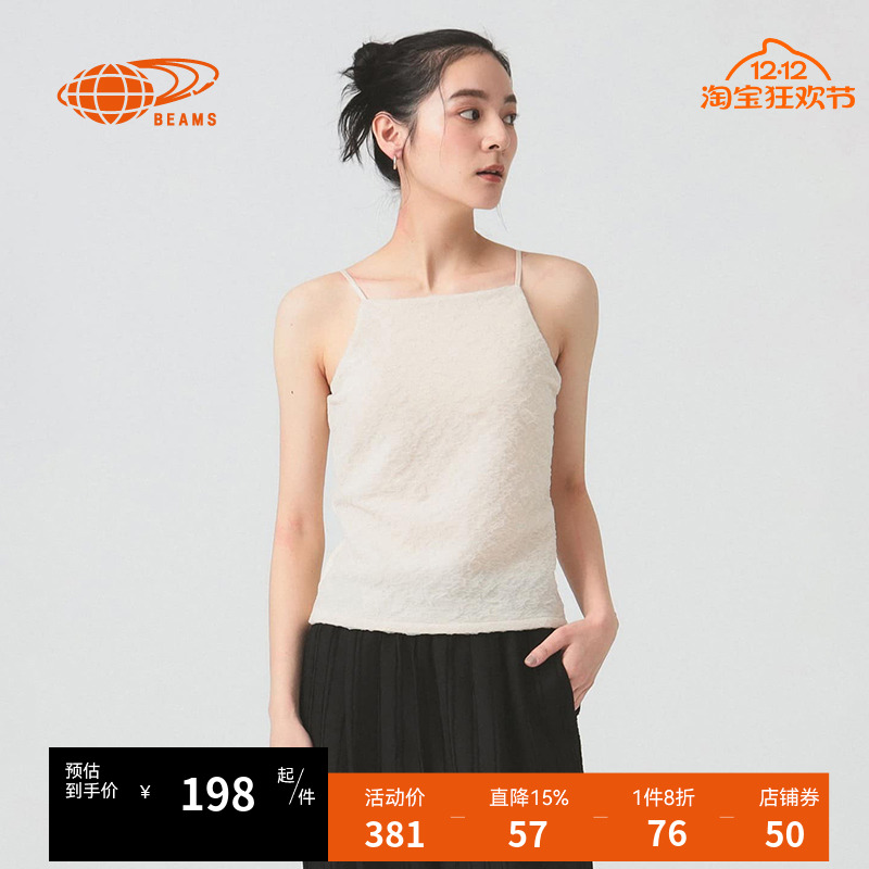 RAYBEAMS吊带背心青春甜辣