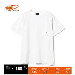 BEAMS男装纯色短袖T恤2025夏季新款日常基础款圆领半袖040154XM