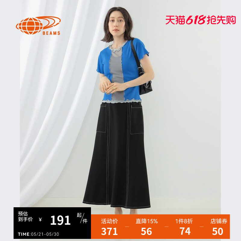 RAY BEAMS女装合身短袖上衣2025夏季新款时尚甜辣拼色拼接上衣