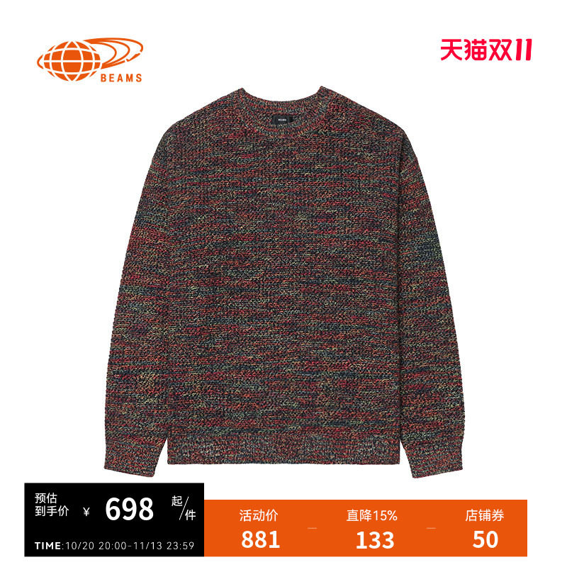 BEAMS圆领杂色针织衫时尚型男