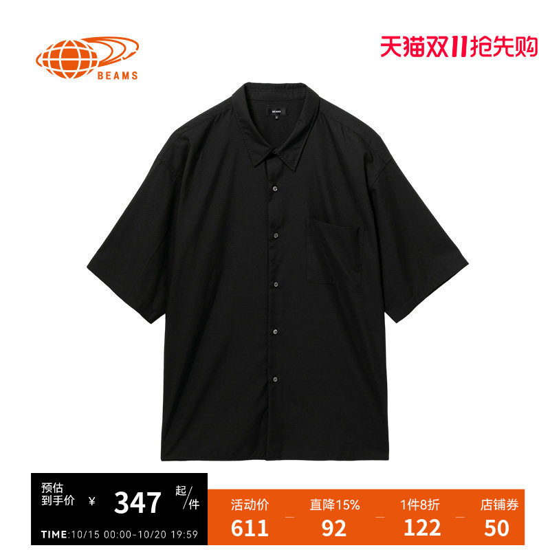 BEAMS男装纯色短袖衬衫2026夏季新款简约日常款宽松翻领排扣衬衣