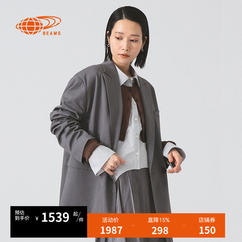 RAYBEAMS翻领西装夹克日常通勤