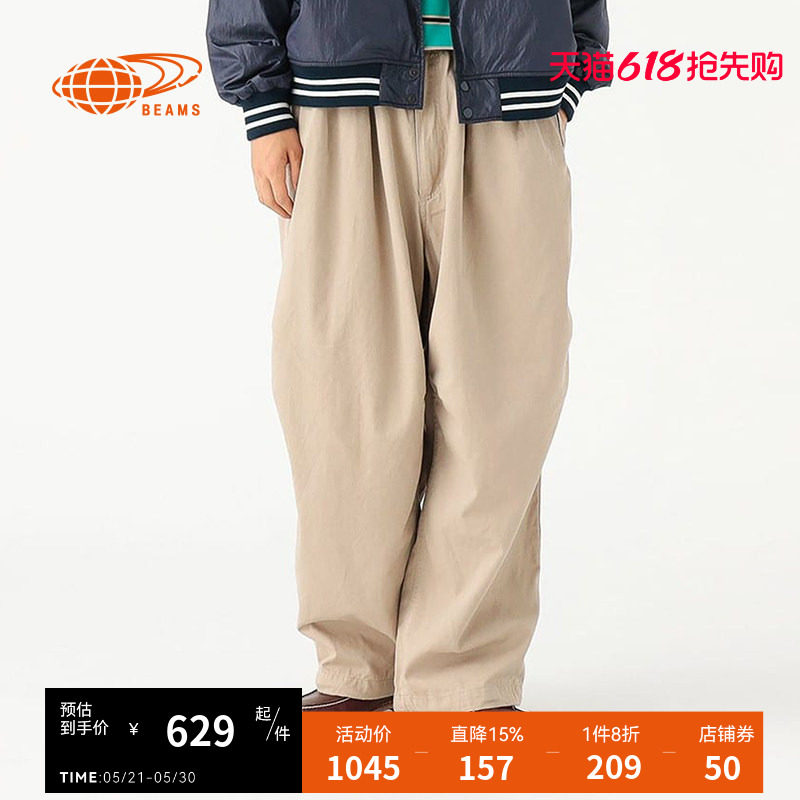 BEAMS男装阔腿裤长裤2025冬季新款潮流型男宽松休闲裤240317XP