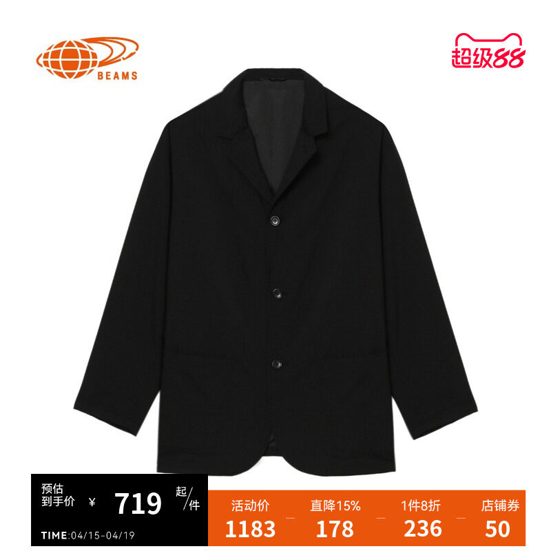 BEAMS男装翻领西装夹克2025春季新款简约通勤西服外套160040XO