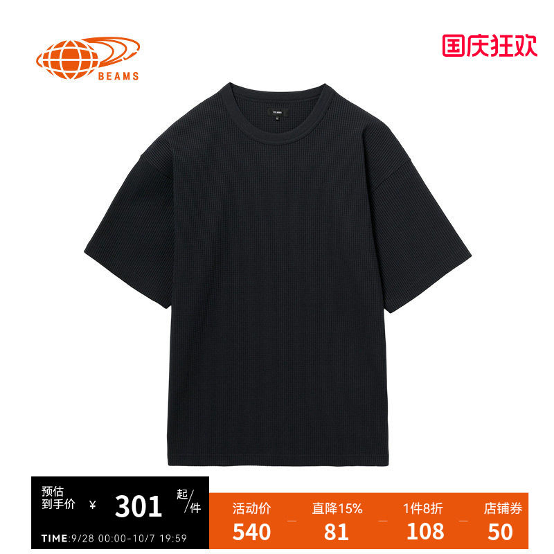 BEAMS华夫格短袖上衣简约质感