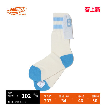 BEAMSBOY拼色中筒袜时尚个性