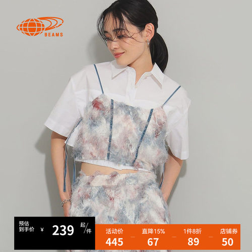 RAYBEAMS毛绒吊带背心时髦个性