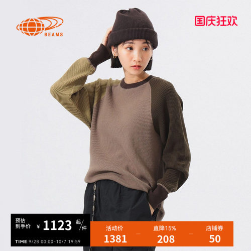 BEAMSBOY插肩袖针织衫时尚青春