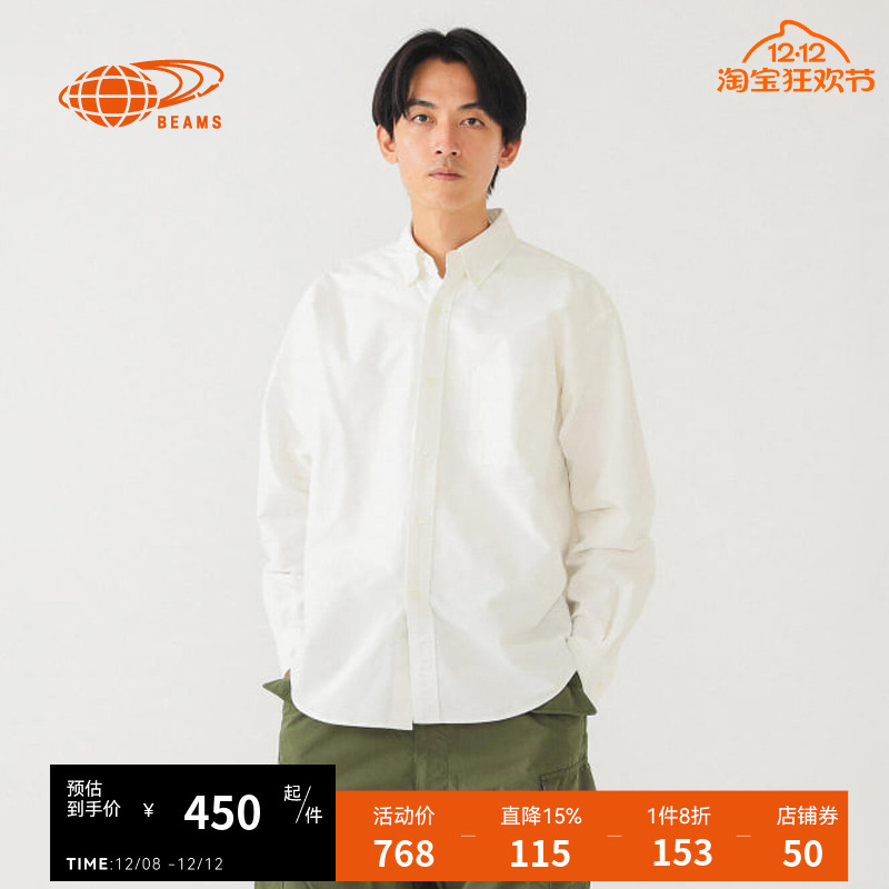 BEAMS条纹长袖衬衫文艺清新