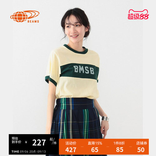 BEAMSBOY合身短袖T恤清爽活力