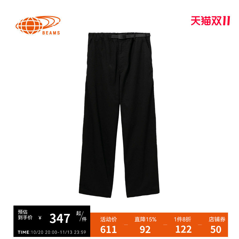 BEAMS纯色休闲裤长裤简约潮流