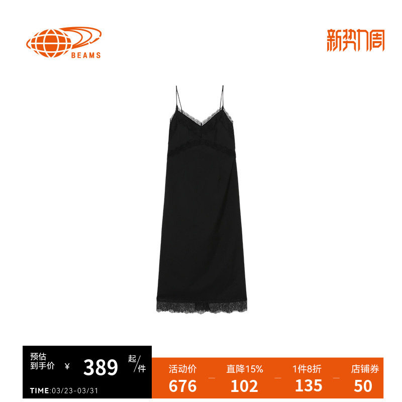 RAY BEAMS女装吊带连衣裙性感摩登蕾丝拼接吊带裙中长裙260657XM