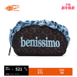 新款 拉链化妆袋2025冬季 甜美复古化妆包收纳包 BEAMS女款 RAY