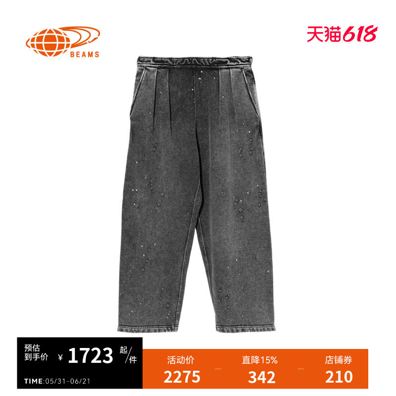BEAMS男装做旧磨白运动裤长裤2026春季新款酷感街头风宽松休闲裤