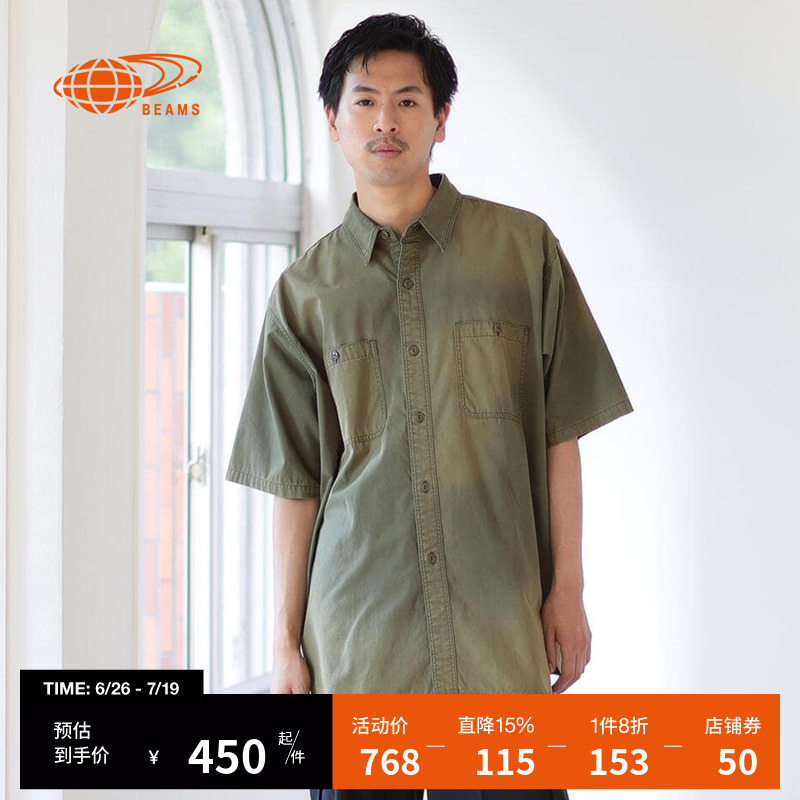 BEAMS男装短袖衬衫年夏季新款色落肩棉质衬衣时尚潮流