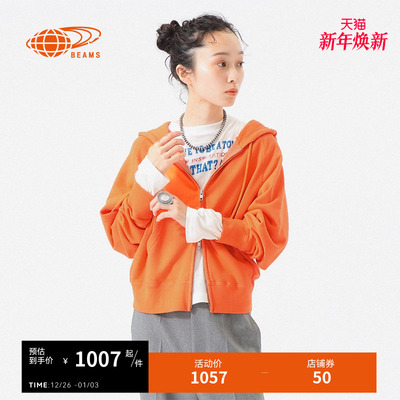 BEAMSBOY连帽拉链夹克简约休闲