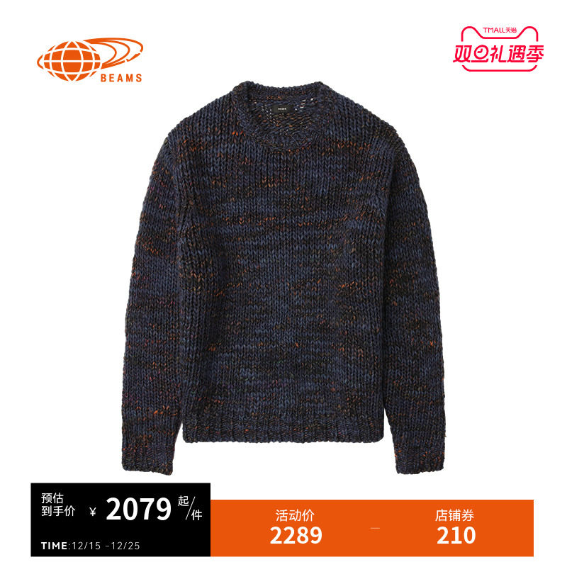 BEAMS圆领杂色针织衫复古日系